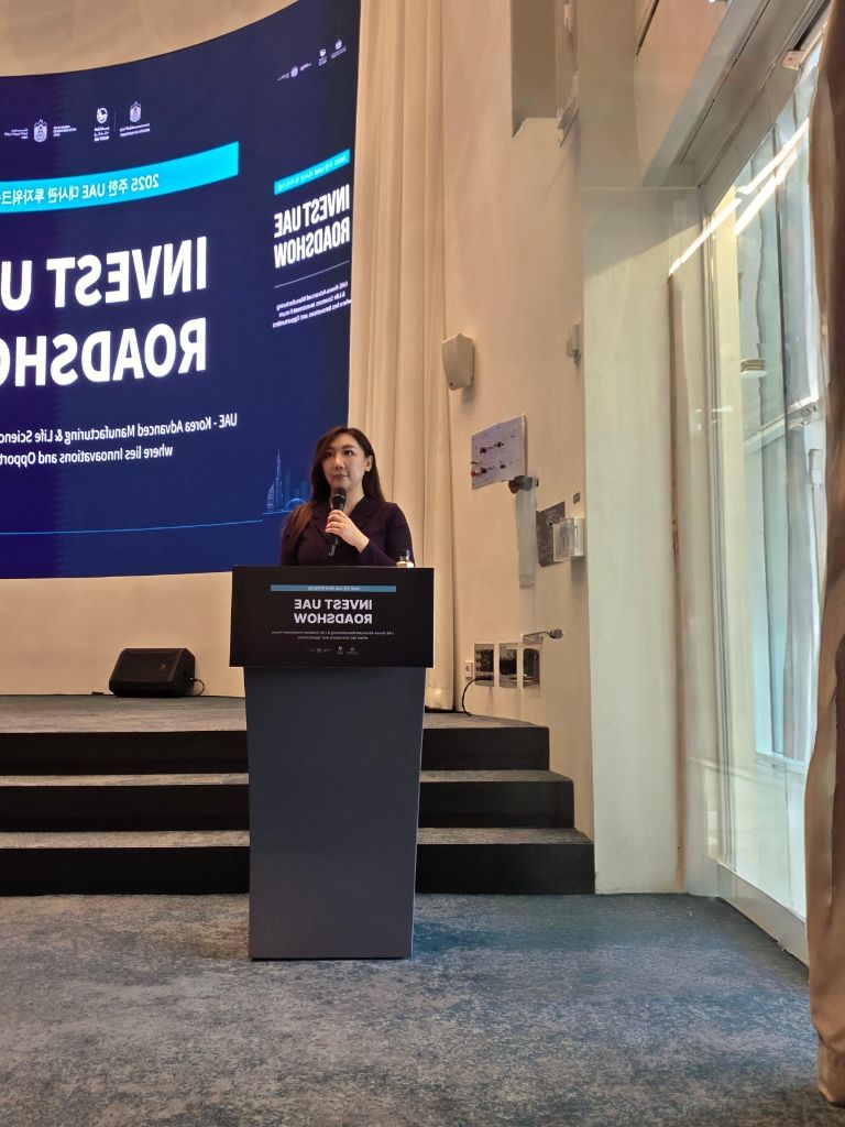 UAE 투자 로드쇼